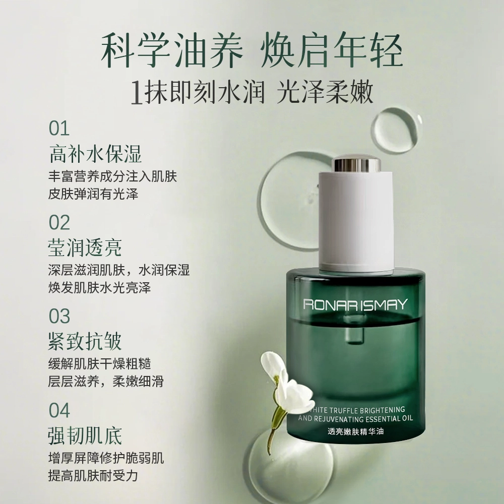 RONAR ISMAY 30ml