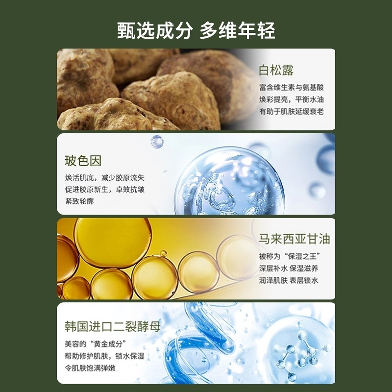 RONAR ISMAY 100ml+100ml