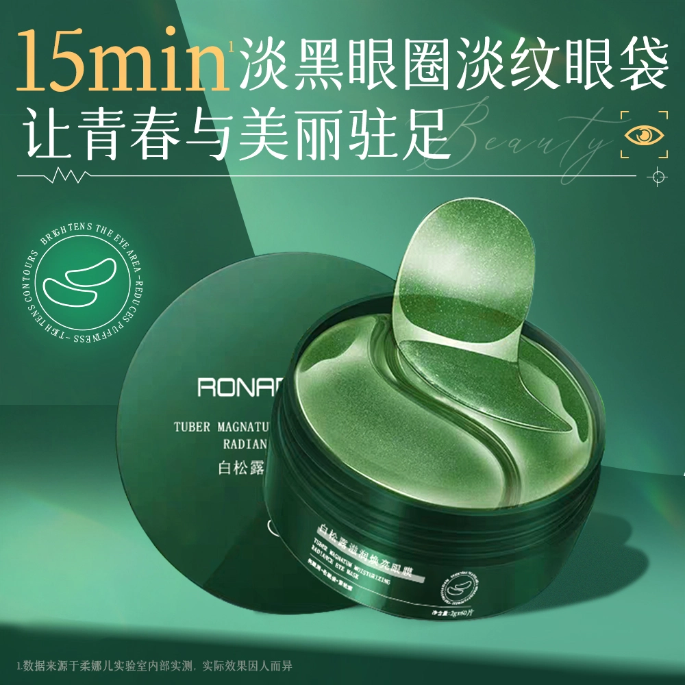RONAR ISMAY 2g60