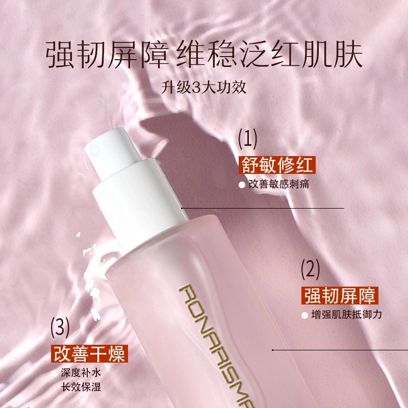 RONAR ISMAY 100ml