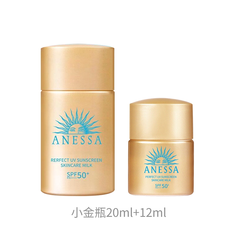 20ml+12ml