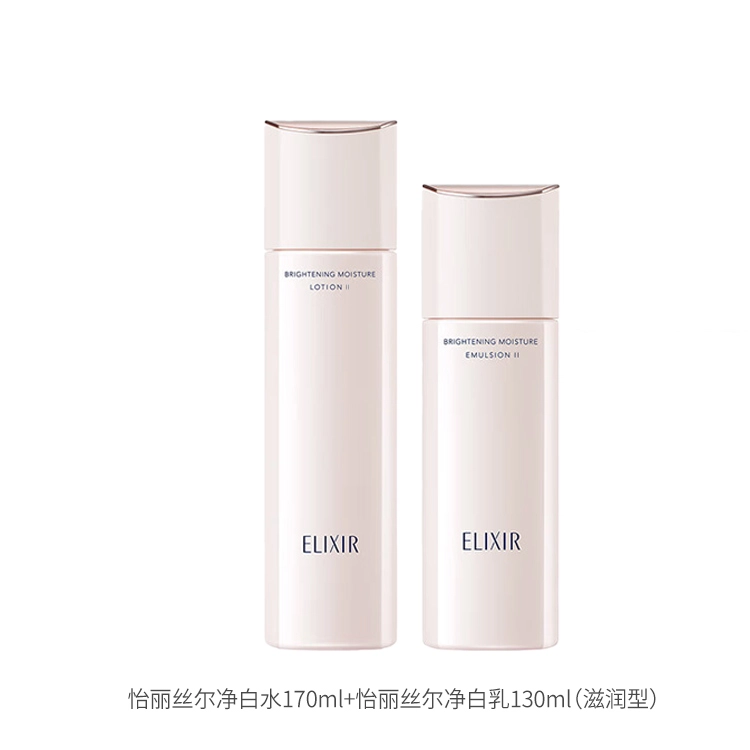 Elixir 170ml+130ml