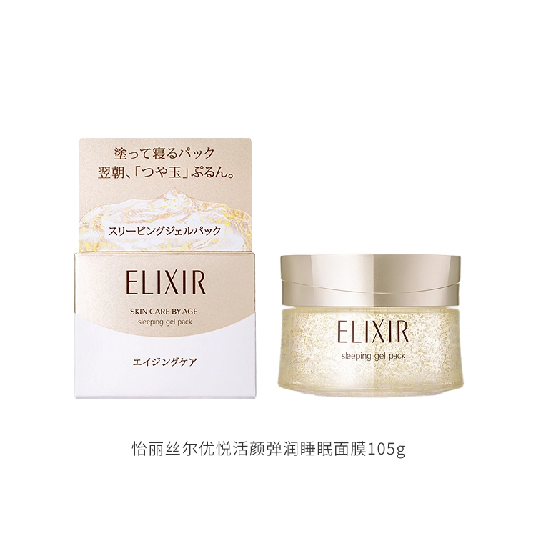 Elixir