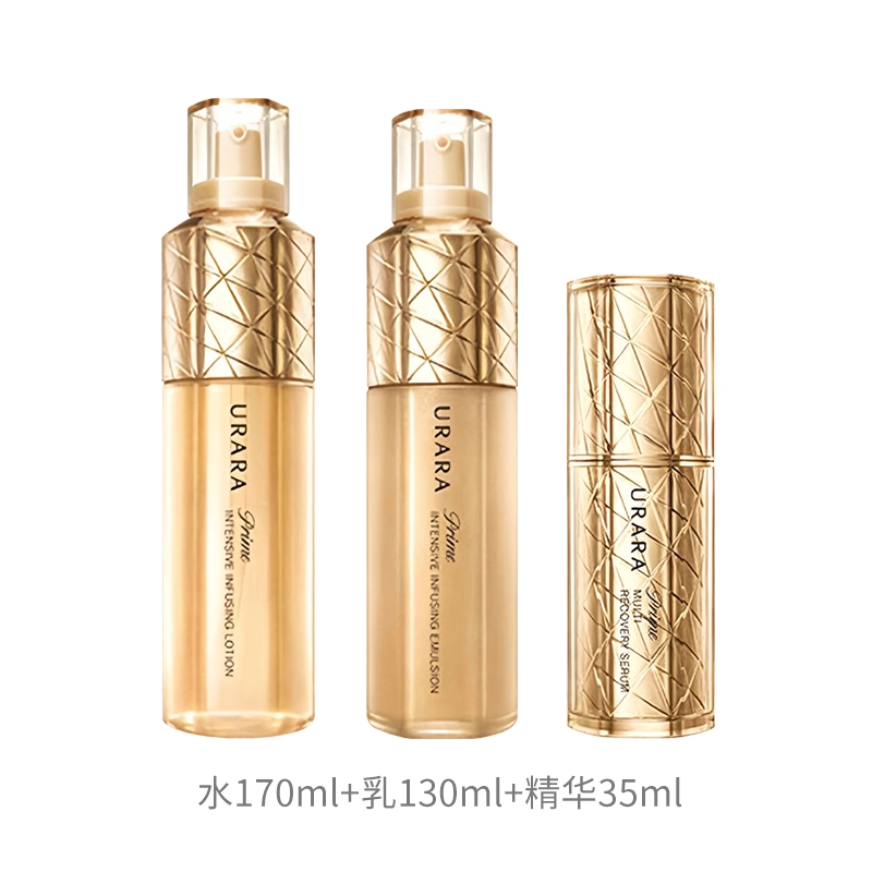 悠莱 恒采奢宠护肤套装 紧致保湿补水 温和修护抗皱 三件套