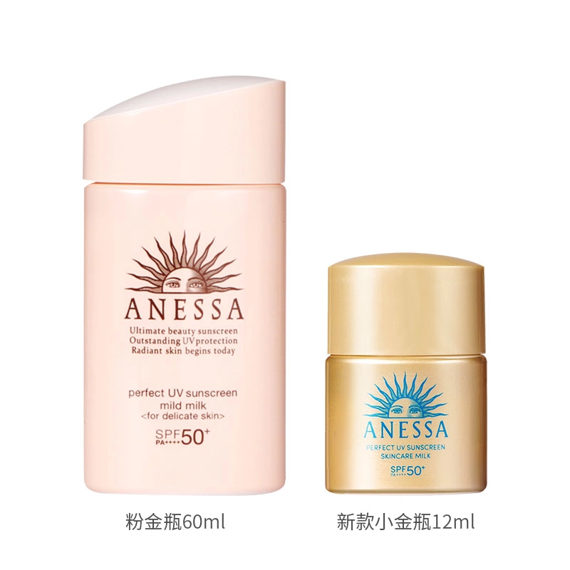SPF50+ 60ml12ml
