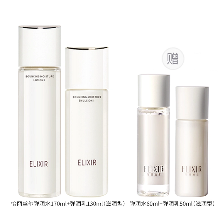 Elixir