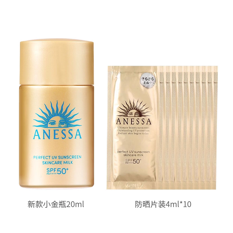 spf50+