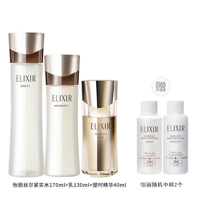 Elixir