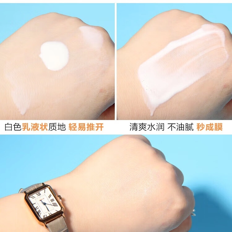 SPF50+12ml*4
