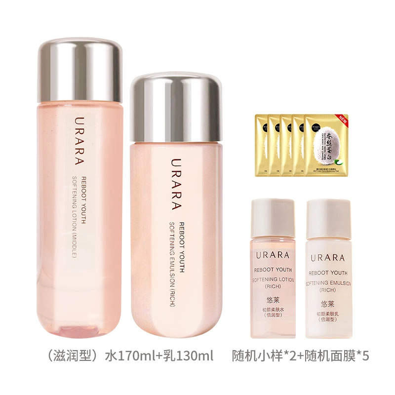 悠莱 水乳套装补水保湿舒缓修护初颜系列护肤品水+乳液+赠品 紧致保湿补水