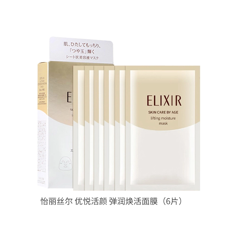 Elixir 6
