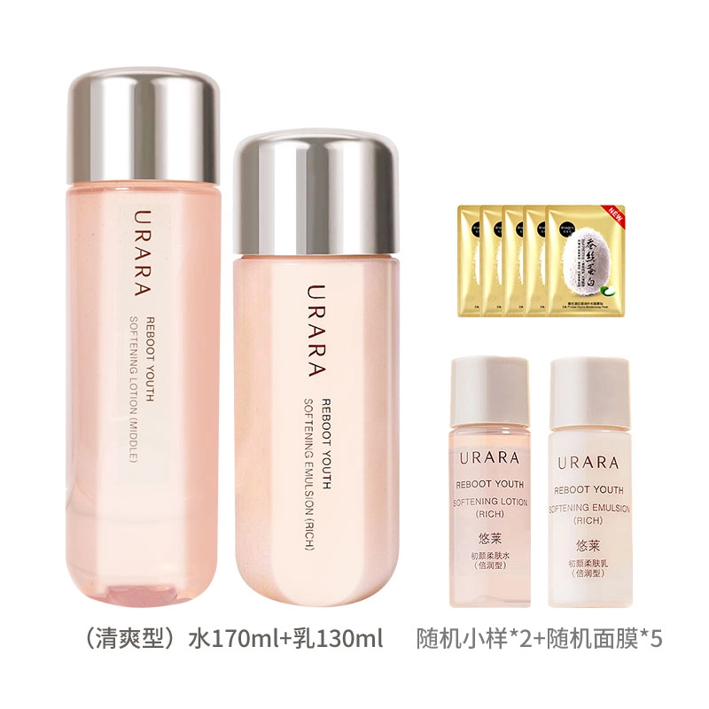 悠莱 水乳套装补水保湿舒缓修护初颜系列护肤品水+乳液+赠品 紧致保湿补水