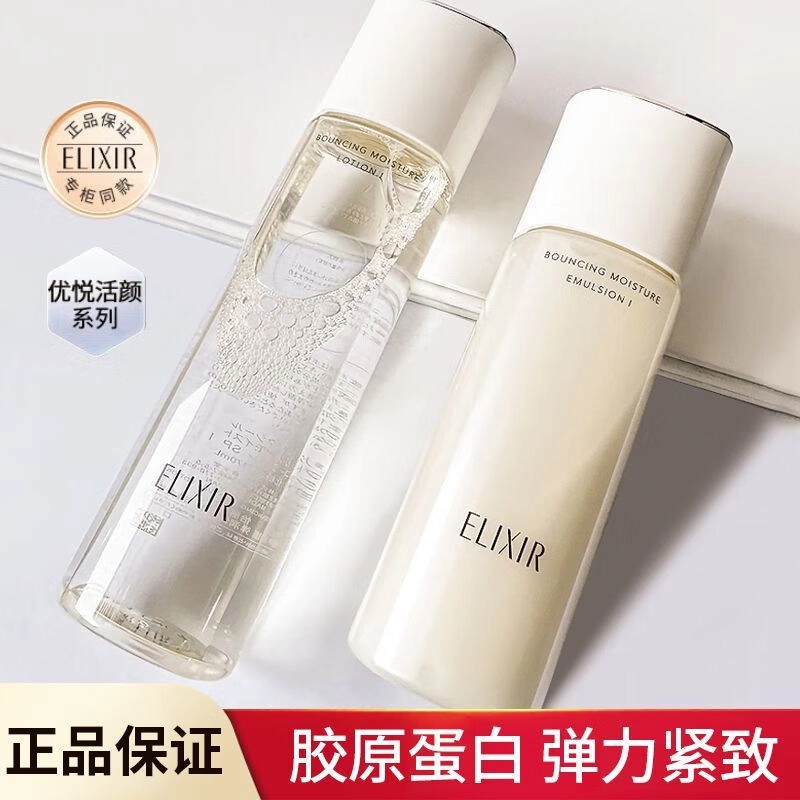 Elixir 170ml+130ml+5