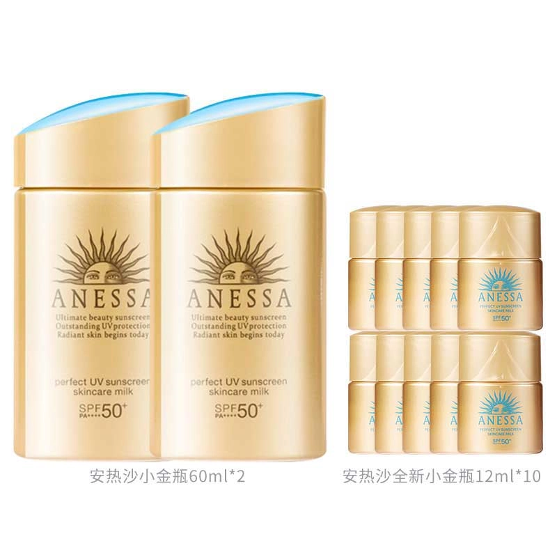 60ml*2+12ml*10