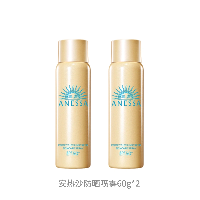 2025 60g60g*2