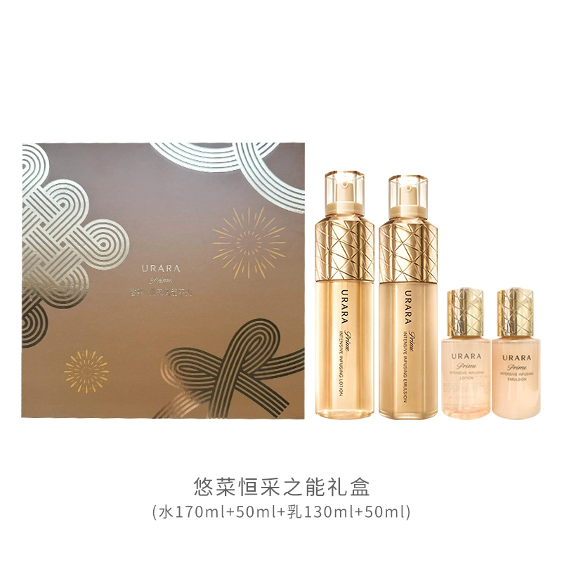 悠莱 恒采系列补水提拉护肤品恒采之能奢宠水两只装礼盒 保湿紧致