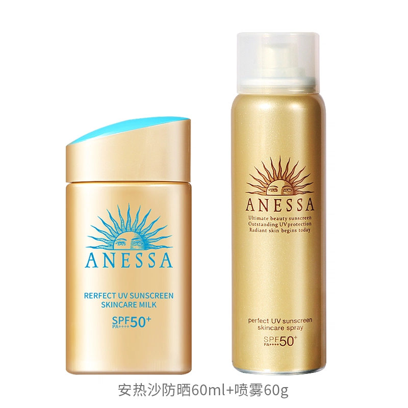 安热沙 新一代小金瓶成膜快肤感好防晒乳 防紫外线防水防汗