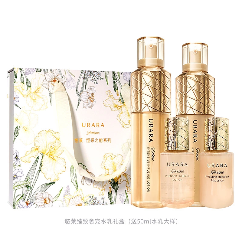 悠莱 抗皱紧致护肤套装 紧致保湿补水 三件套