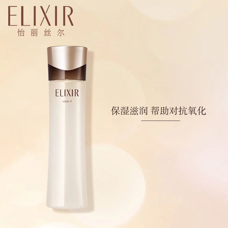 Elixir