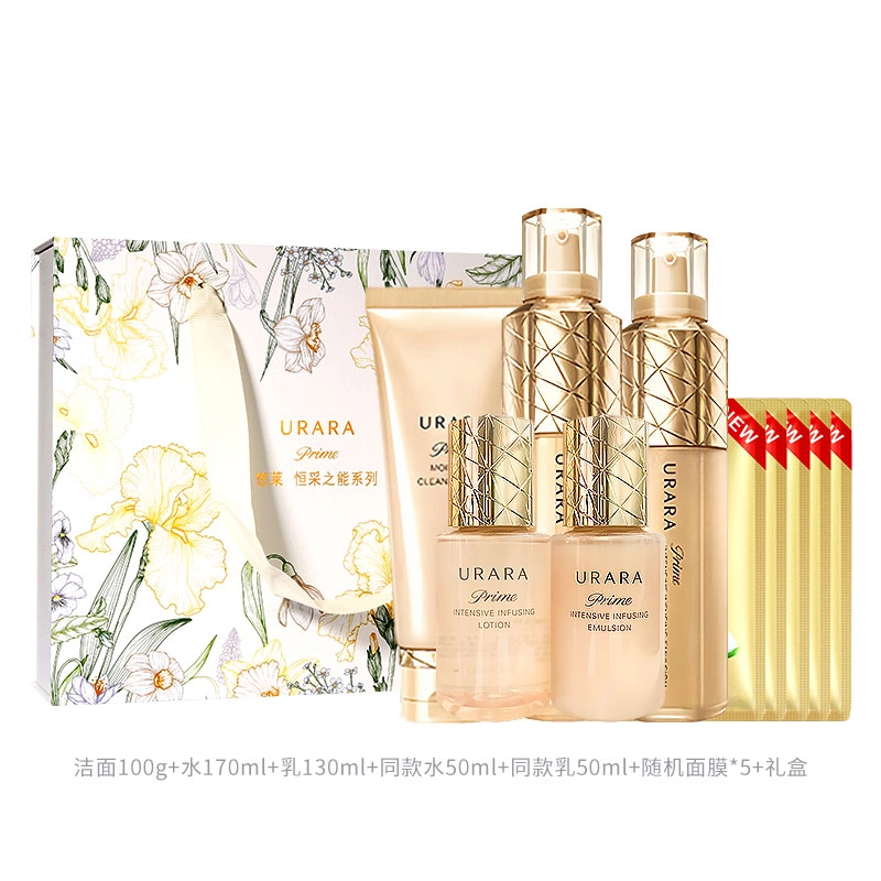 悠莱 悠莱水乳抗皱护肤套装 紧致保湿补水
