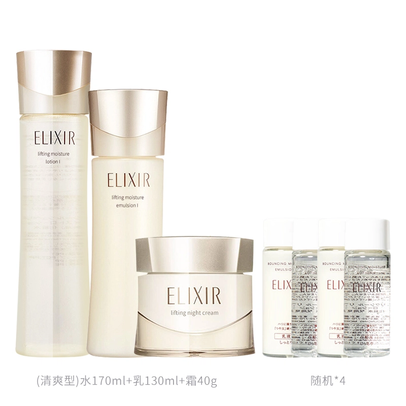Elixir