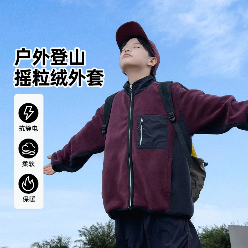 熊猫圆圆 男童前后撞色立领柔软保暖舒适绒感外套儿童款