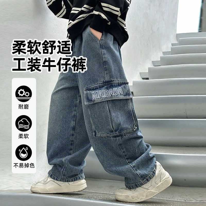 熊猫圆圆 男童时尚帅气印花字母大口袋宽松工装牛仔裤 儿童款