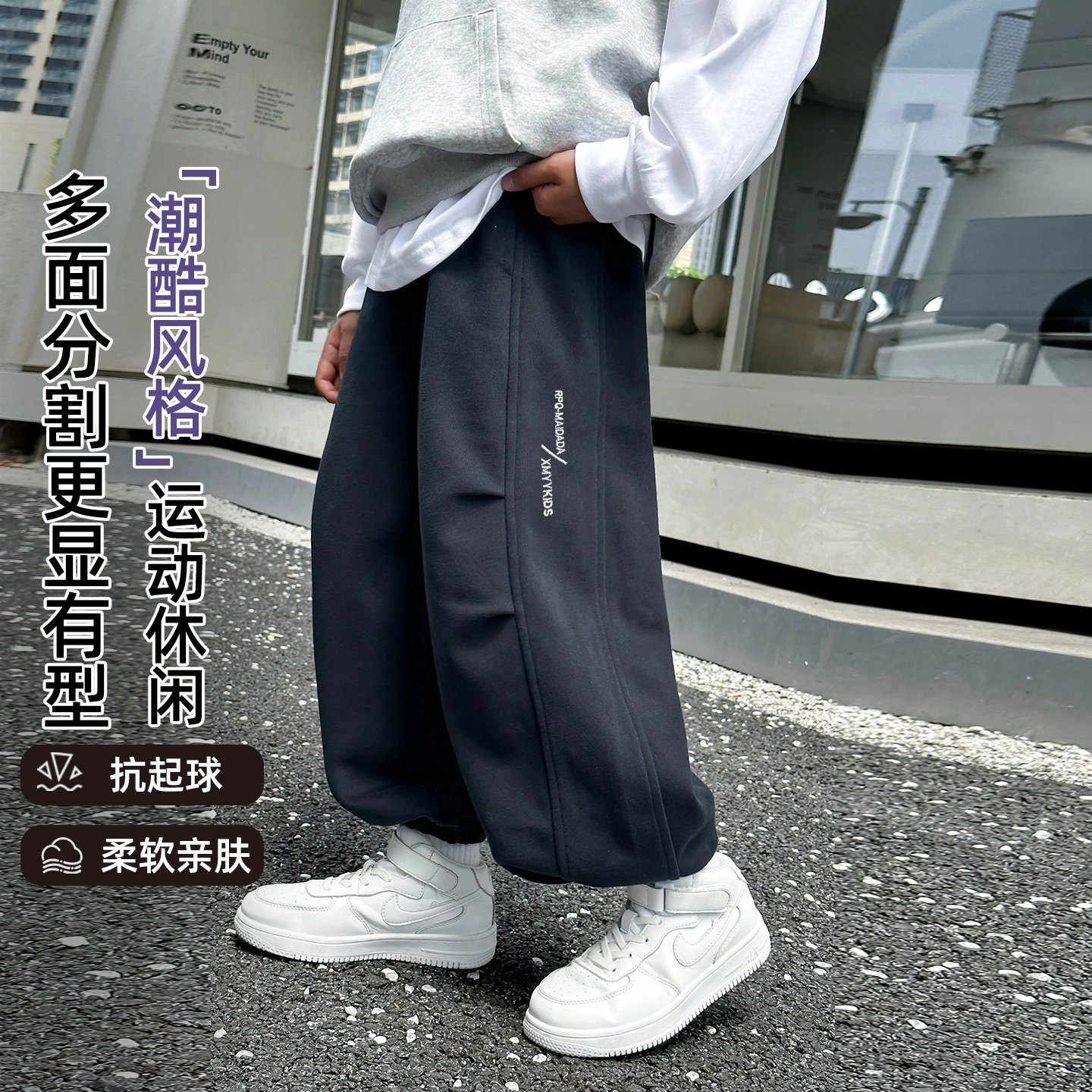 熊猫圆圆长裤 时尚舒适潮流宽松百搭束脚休闲