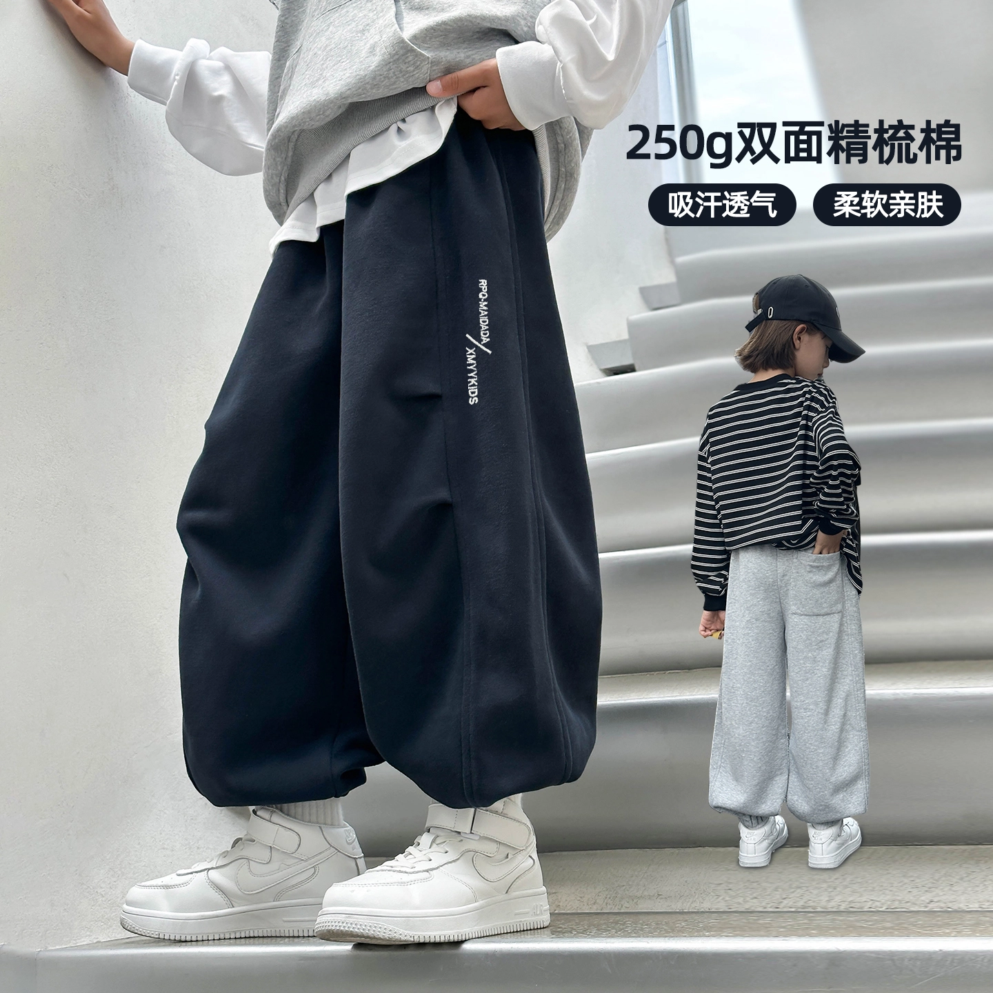 熊猫圆圆长裤 时尚舒适潮流宽松百搭束脚休闲