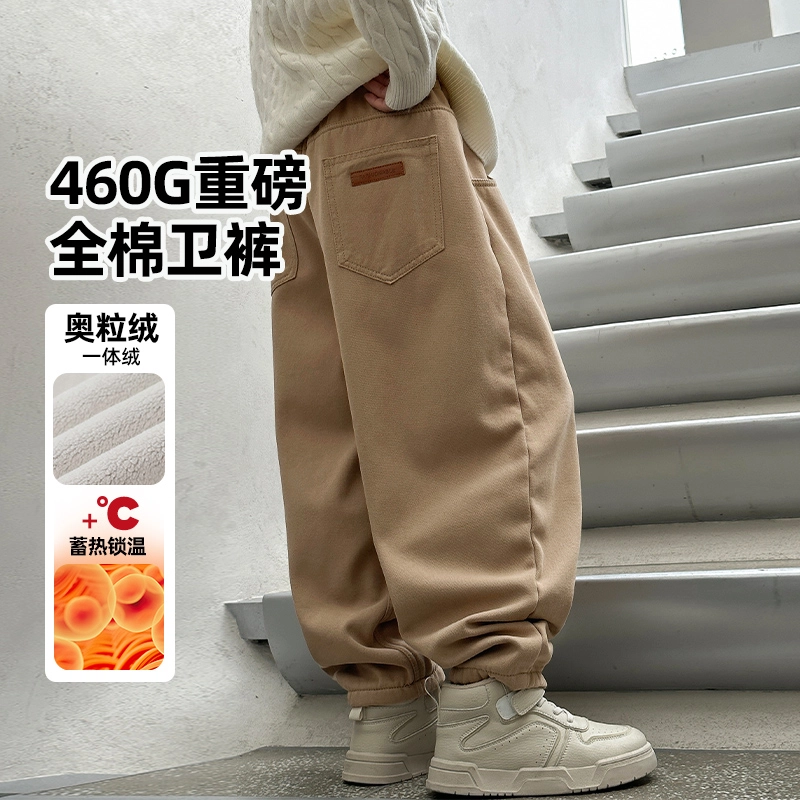 熊猫圆圆 时尚洋气宽松纯色加绒加厚长裤 可可茶色 青少年