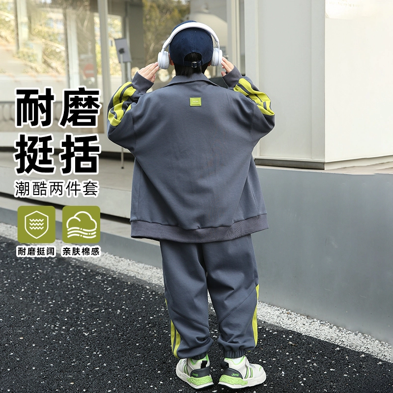 熊猫圆圆休闲运动套装 舒适洋气时尚百搭 儿童款