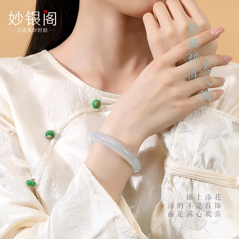 妙银阁 天青冻轻奢时尚 玉髓 手镯 女款
