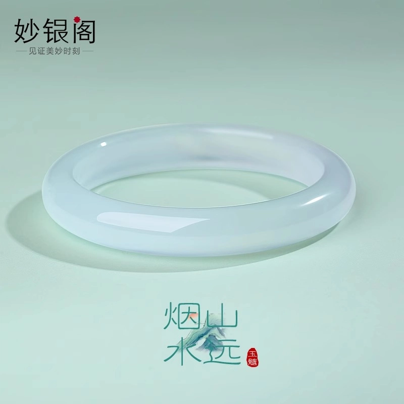 妙银阁 天青冻轻奢时尚 玉髓 手镯 女款