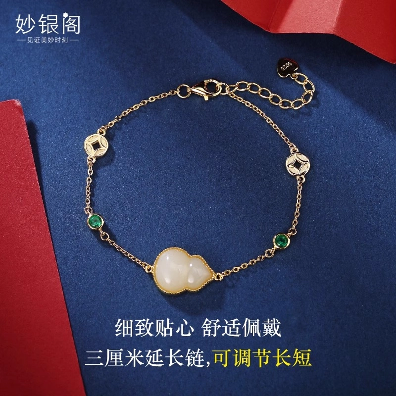 妙银阁 国潮爆款福禄葫芦#好运 和田玉手链 白玉 女款