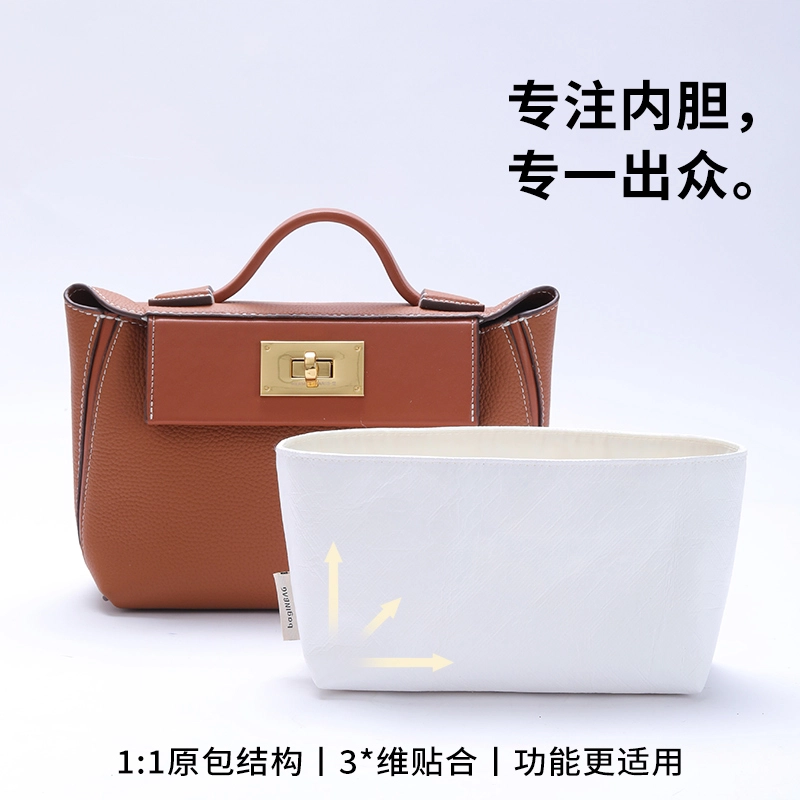 bagINBAG 2424