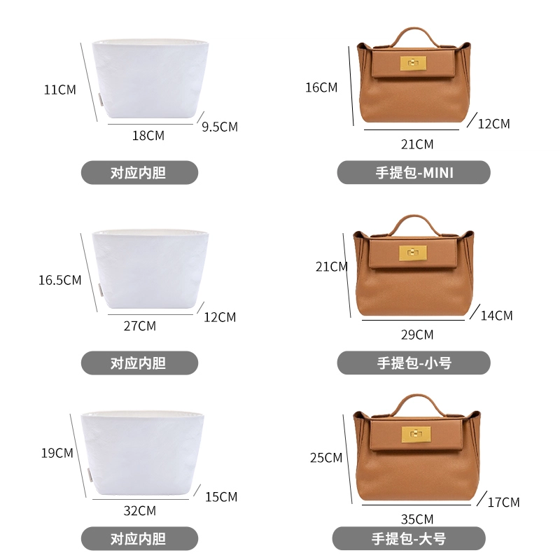 bagINBAG 2424