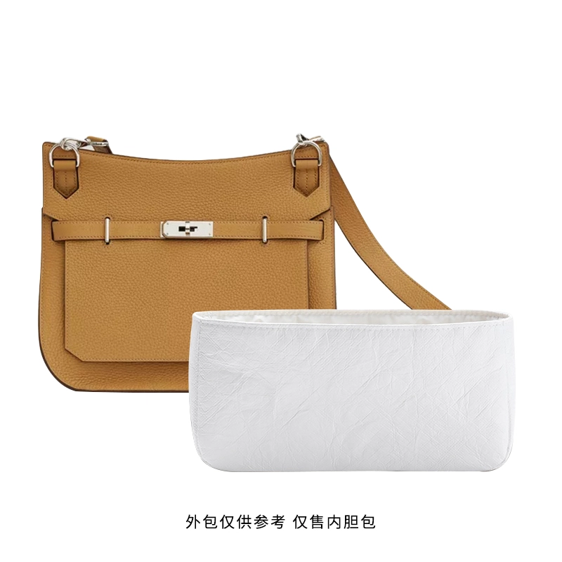 bagINBAG Hermes Jypsiere