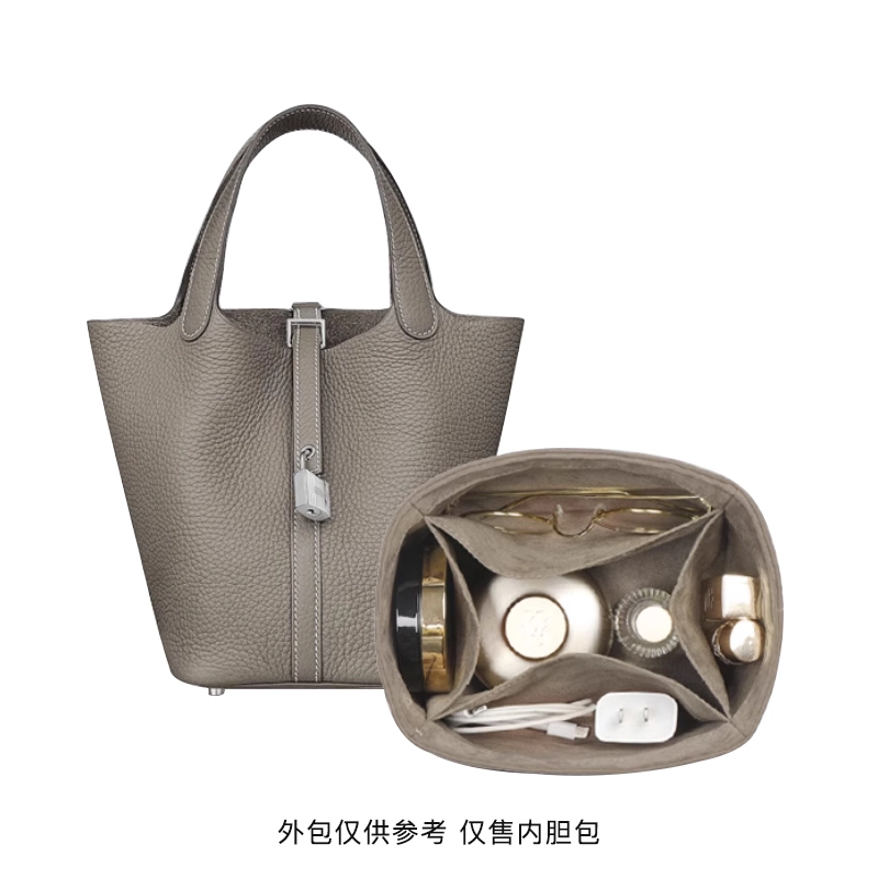 bagINBAG Picotin 18