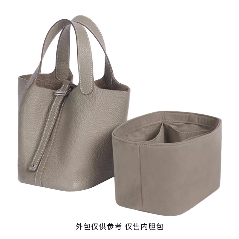 bagINBAG Picotin 18