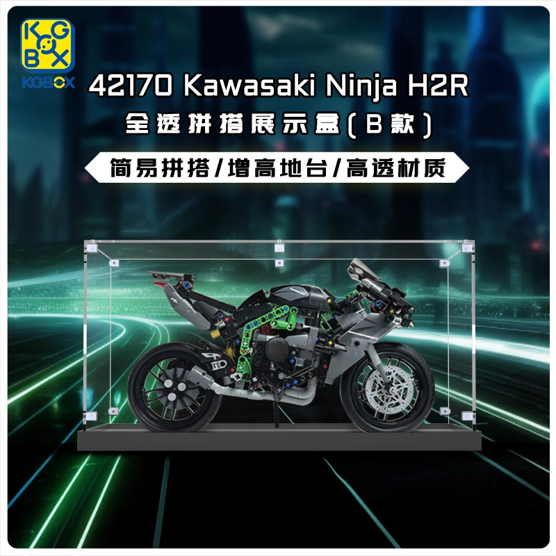 KGBOX 42170H2R