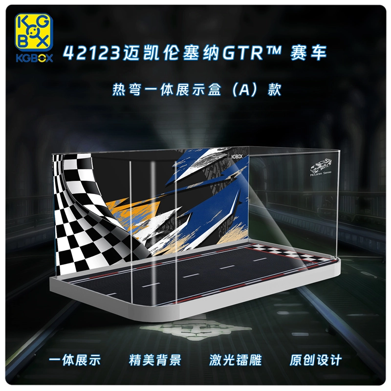 KGBOX 42123GTR