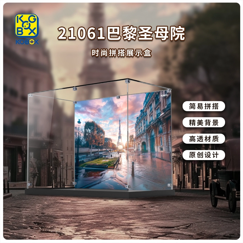 KGBOX