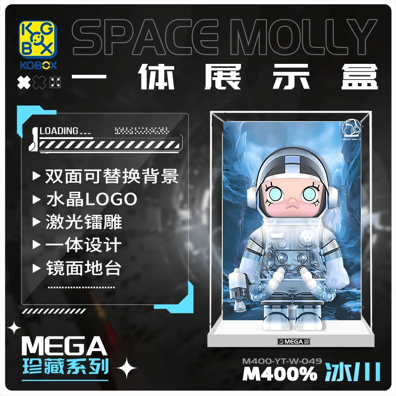 KGBOX MOLLY4001000