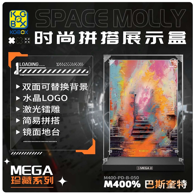 KGBOX MOLLY 400
