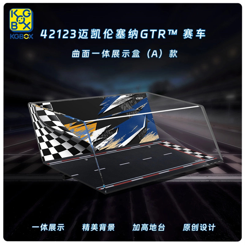 KGBOX 42123GTR
