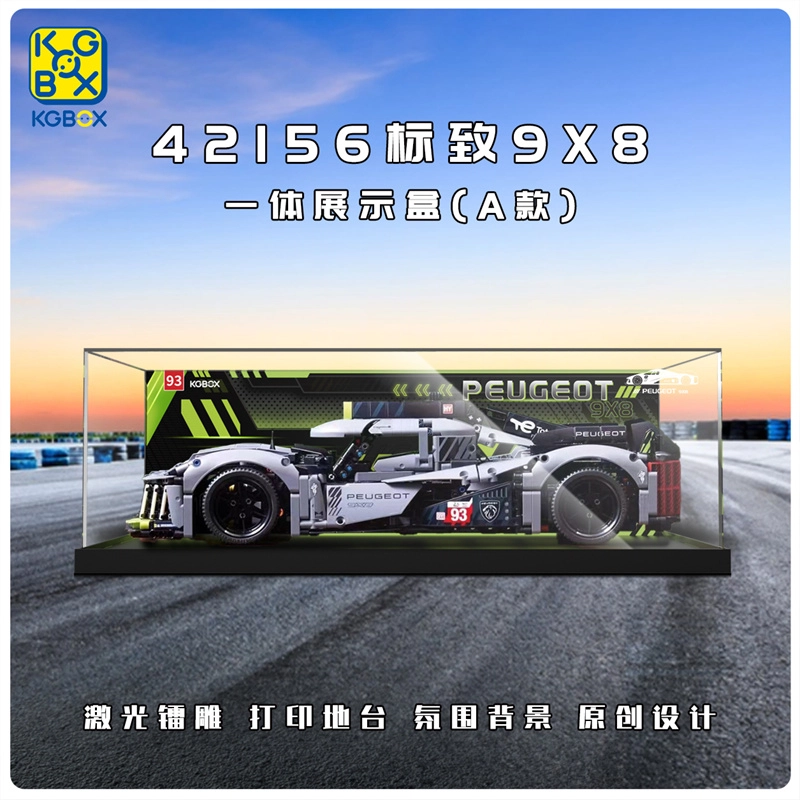 KGBOX 4215698