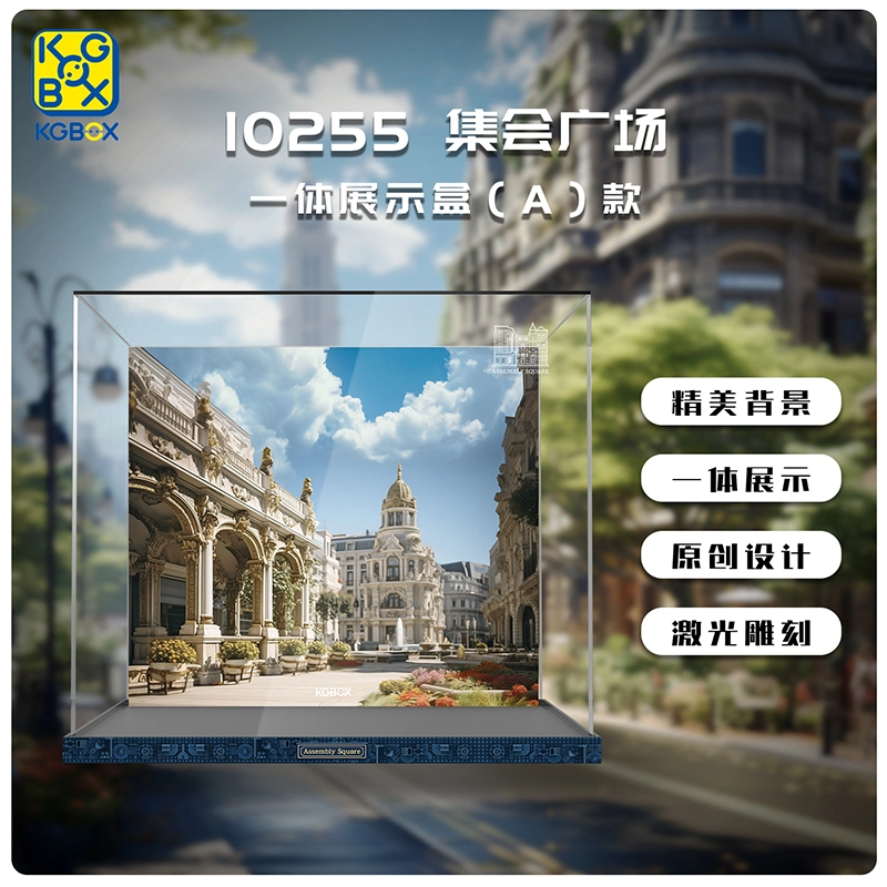 KGBOX 10255