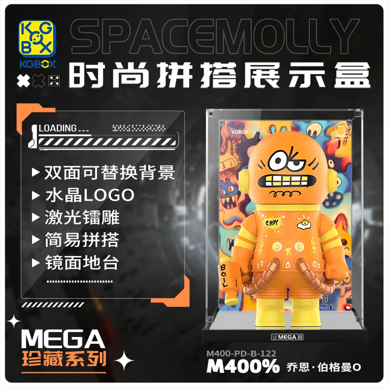 KGBOX POPMARTMOLLYEGGY400