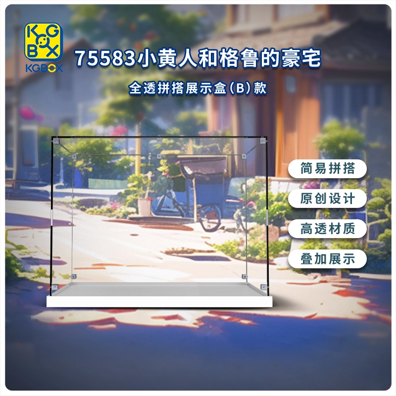 KGBOX 75583