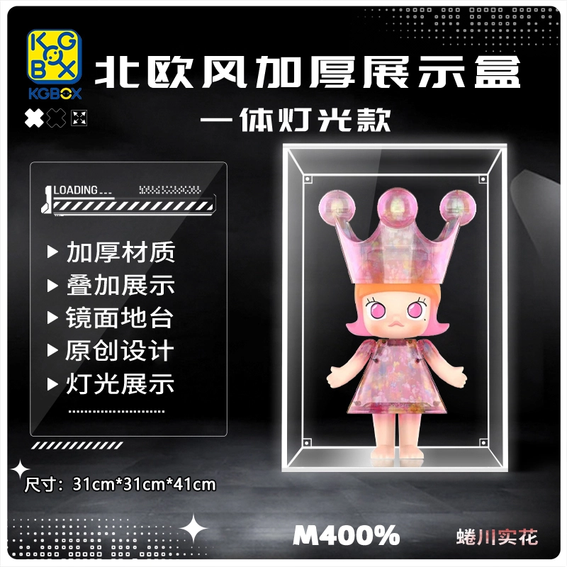 KGBOX POPMARTMolly Royal400